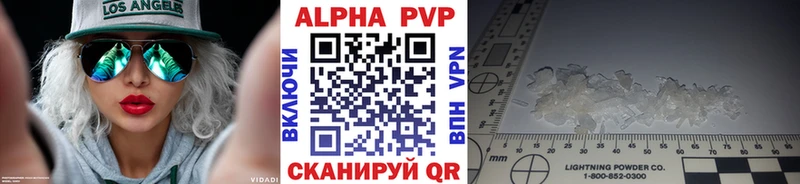 Alfa_PVP мука  где найти наркотики  Шахунья 