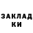 Кетамин ketamine Natalija Charitonova