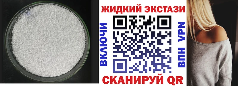 БУТИРАТ бутандиол  хочу   Шахунья 