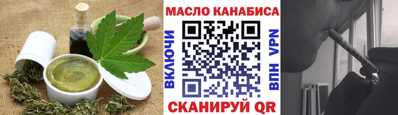 Cannafood марихуана  OMG ONION  Шахунья 