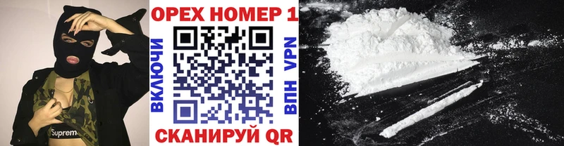 COCAIN Columbia  Шахунья 