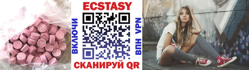 Ecstasy DUBAI  где найти   kraken как войти  Шахунья 