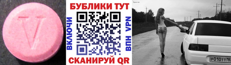 ЭКСТАЗИ бентли Шахунья