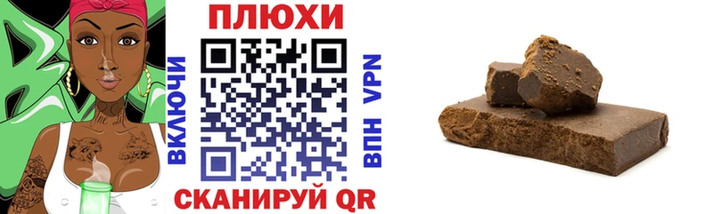 цена   Шахунья  Гашиш Premium 