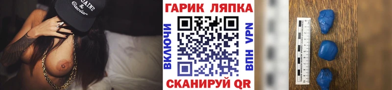 ГАШ индика сатива Шахунья