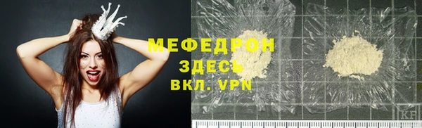ECSTASY Протвино