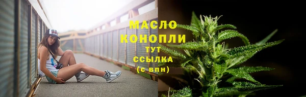 первитин Пролетарск