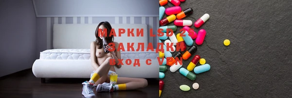 герыч Абаза