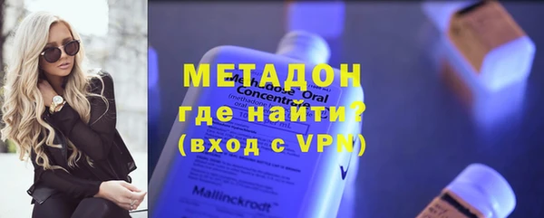 MDMA Абинск