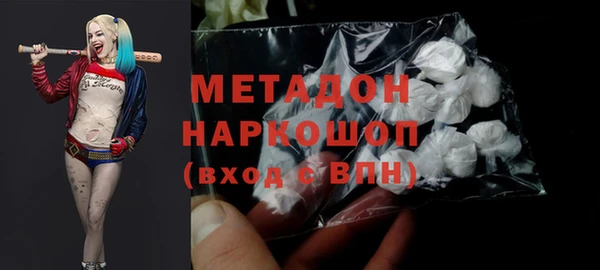 каннабис Абдулино