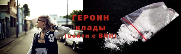 первитин Пролетарск