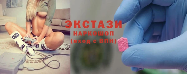 ECSTASY Протвино