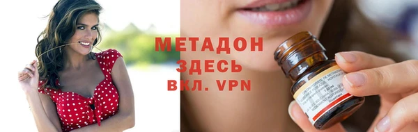 первитин Пролетарск