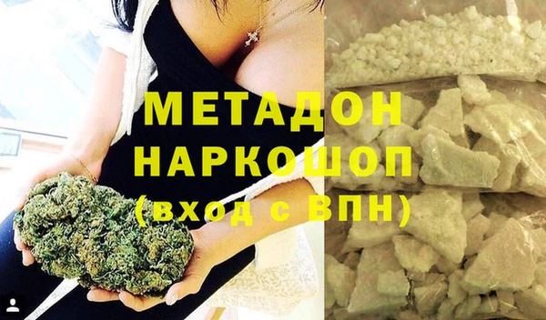 первитин Пролетарск