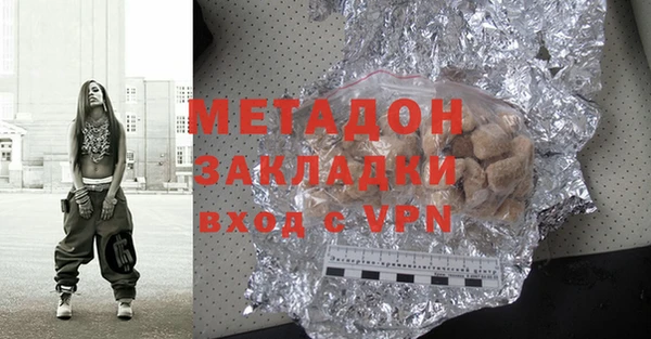 синтетический гашиш Балашиха