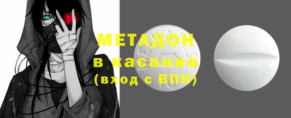 MDMA Абинск