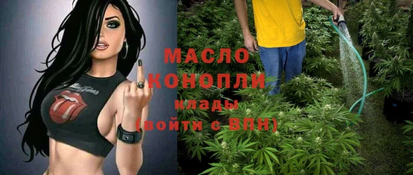 каннабис Абдулино