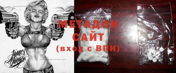 MDMA Абинск