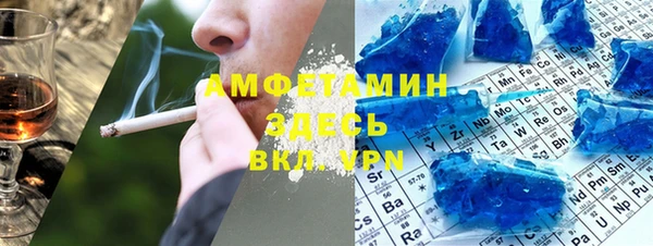 герыч Абаза