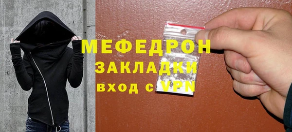 кокаин премиум Корсаков
