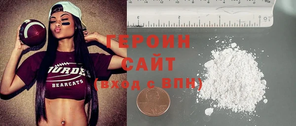 герыч Абаза