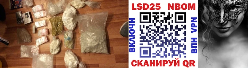 LSD-25 экстази кислота  купить наркотик  Шахунья 