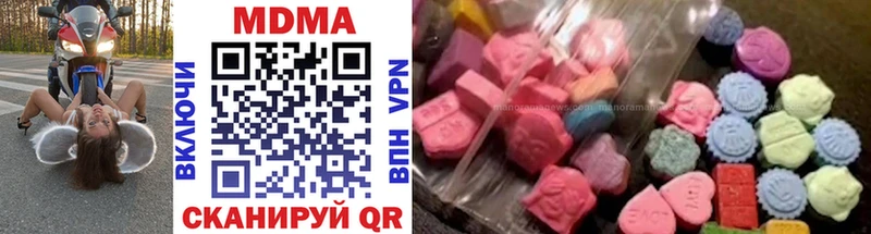 MDMA молли  Шахунья 