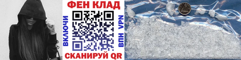МЕТАМФЕТАМИН пудра Шахунья