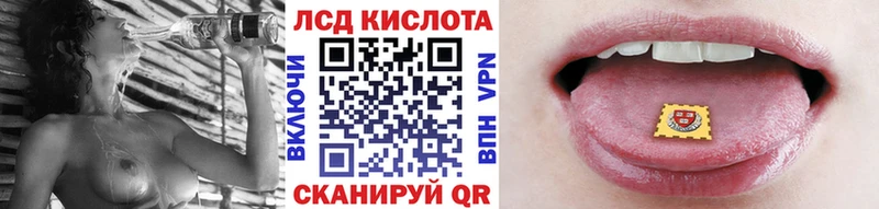 Наркотические марки 1500мкг  Шахунья 