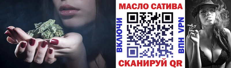ТГК вейп с тгк  hydra маркетплейс  Шахунья 