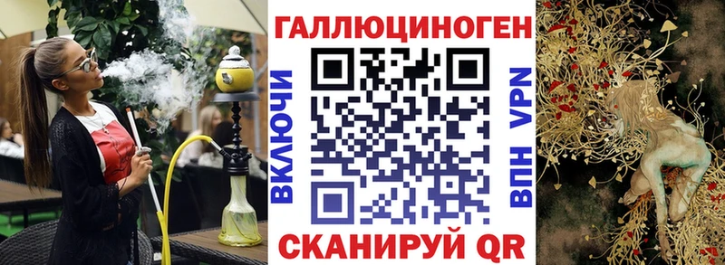 Галлюциногенные грибы Magic Shrooms  Шахунья 